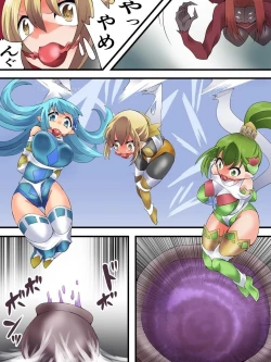 Page 17 of Yousei Kishi Fairy Bloom Ch. 7