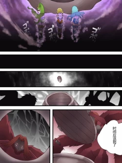 Page 24 of Yousei Kishi Fairy Bloom Ch. 7