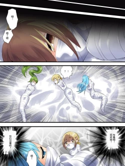 Page 8 of Yousei Kishi Fairy Bloom Ch. 7