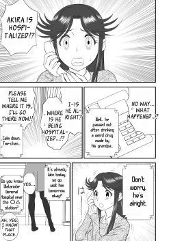 Page 5 of Mousou Meisaku Kuradashi Gekijou Sono"Nankite Ni"