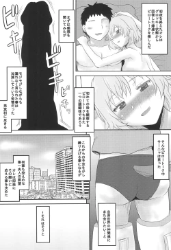 Page 26 of Omodume BOX  Gaiden Nijigen no Shihaisha