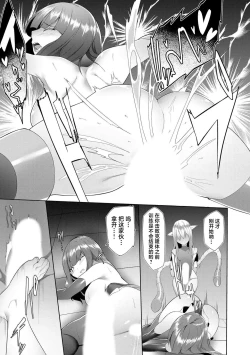 Page 116 of Tsuyotsuyo Loli Babaa Maou ga Tatakau Heroine o Wakaraseteyaru no ja