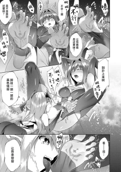 Page 162 of Tsuyotsuyo Loli Babaa Maou ga Tatakau Heroine o Wakaraseteyaru no ja