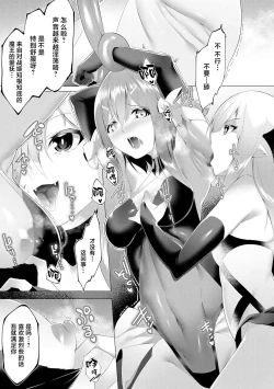 Page 46 of Tsuyotsuyo Loli Babaa Maou ga Tatakau Heroine o Wakaraseteyaru no ja