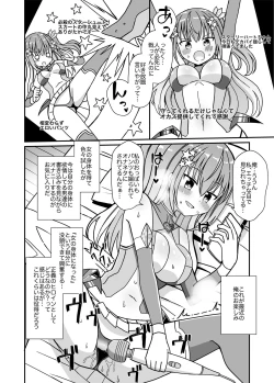 Page 5 of Nyotaika Shite Henshin Heroine ni Natta kedo Kinketsu na no de Karada wo Uttara Mesu ni Sareta
