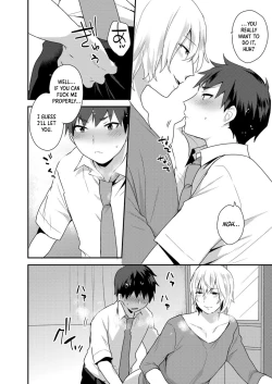 Page 28 of Dekkakute Mechakucha Eroi Onii3 | Hugely Crazy Sexy Onii3