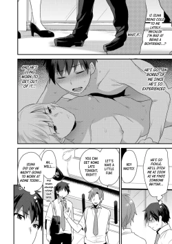 Page 36 of Dekkakute Mechakucha Eroi Onii3 | Hugely Crazy Sexy Onii3