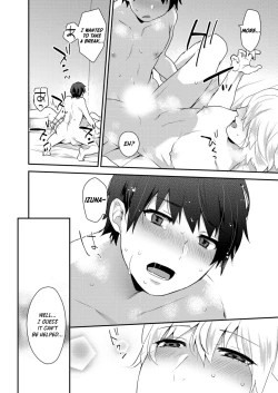 Page 48 of Dekkakute Mechakucha Eroi Onii3 | Hugely Crazy Sexy Onii3