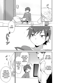 Page 52 of Dekkakute Mechakucha Eroi Onii3 | Hugely Crazy Sexy Onii3