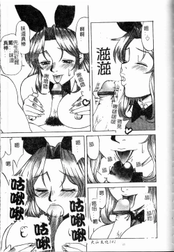 Page 142 of Shigemi no Yuuwaku | 多重的誘惑