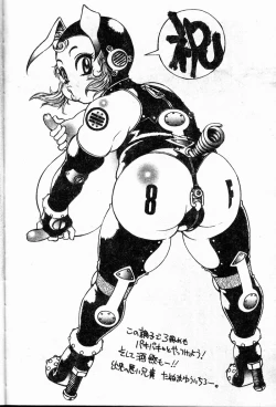 Page 167 of Shigemi no Yuuwaku | 多重的誘惑