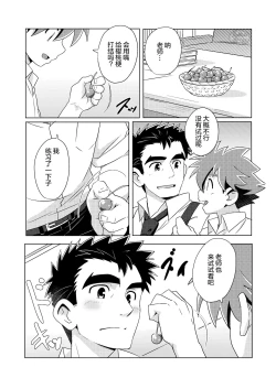 Page 9 of outou