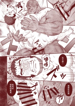 Page 13 of RESURRECT