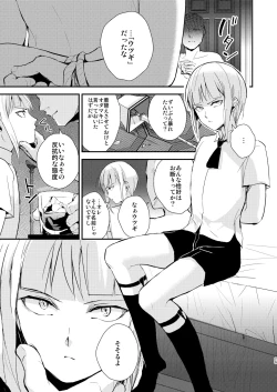 Page 30 of Yuugatou Club Soushuuhen