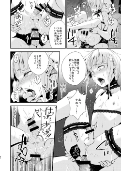 Page 41 of Yuugatou Club Soushuuhen