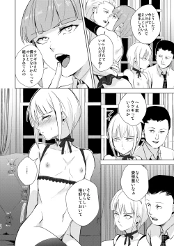 Page 79 of Yuugatou Club Soushuuhen