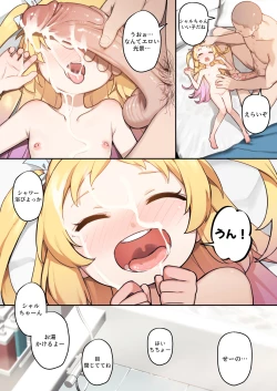 Page 18 of Chiisana Hanayome