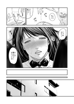 Page 44 of [Fanbox][Ikigire Shoukai (Ren Suru)] [2023.11.12 - 2024.03.11]