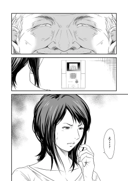 Page 6 of [Fanbox][Ikigire Shoukai (Ren Suru)] [2023.11.12 - 2024.03.11]