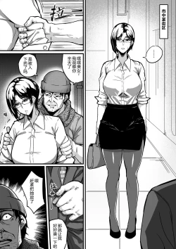 Page 7 of Live Meat 5