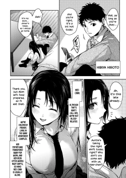 Page 2 of Oneetachi to Issho ni Zenpen