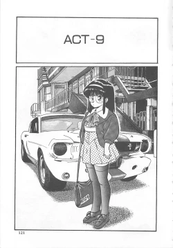 Page 124 of Tamonzen Zigoku Rounin