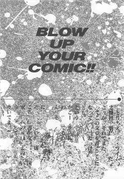 Page 145 of Tamonzen Zigoku Rounin