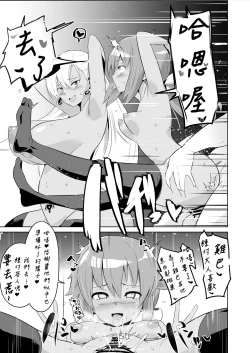 Page 60 of 閃の軌跡 NTR催眠学園♥１-7話+番外