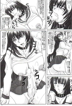 Page 10 of Tatakae! Kyouhime-sama!!