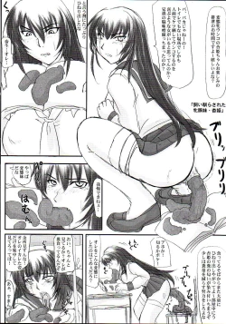 Page 41 of Tatakae! Kyouhime-sama!!