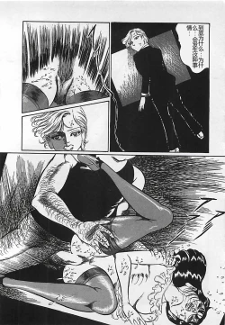 Page 135 of Chi no Butou