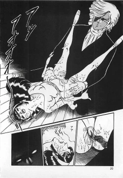 Page 21 of Chi no Butou