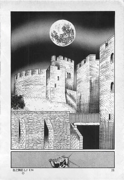 Page 29 of Chi no Butou