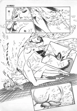 Page 38 of Chi no Butou