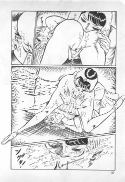 Page 41 of Chi no Butou