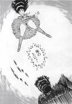 Page 97 of Chi no Butou