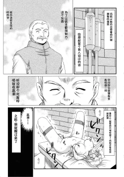 Page 324 of NISE Dragon Blood! 9-20