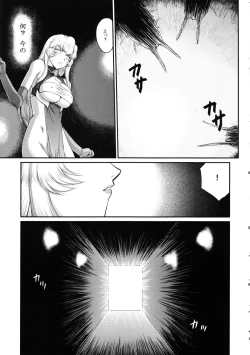 Page 334 of NISE Dragon Blood! 9-20