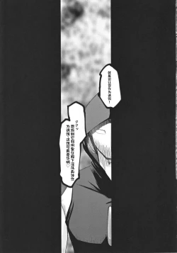 Page 386 of NISE Dragon Blood! 9-20