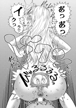 Page 116 of Hadaka Gurashi Ch.1-5