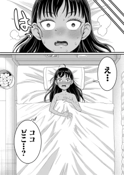 Page 122 of Hadaka Gurashi Ch.1-5