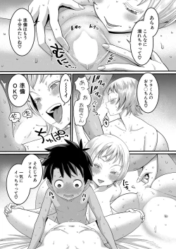 Page 79 of Hadaka Gurashi Ch.1-5