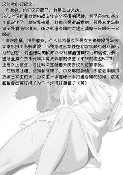 Page 28 of Yeochin Gaehante NTR Danghaneun Manhwa | 被女朋友养的狗NTR了的故事