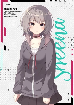 Page 2 of 【あまあま逆NTR】弟のことが大好きな双子のお姉ちゃんは愛が重い〜双子はお互いの身体で性処理するのが当然なんだよ〜【フルカラー漫画付き♪】