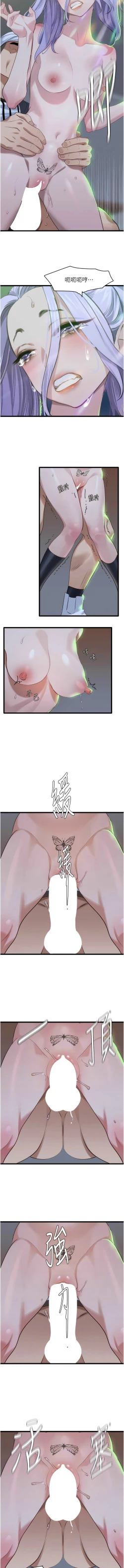 Page 190 of 地表最屌臥底幹員 | 地表最屌卧底干员 1-16