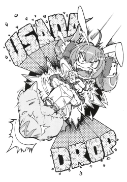 Page 26 of Usada Drop!!