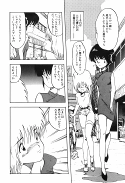 Page 132 of KISS SHOT