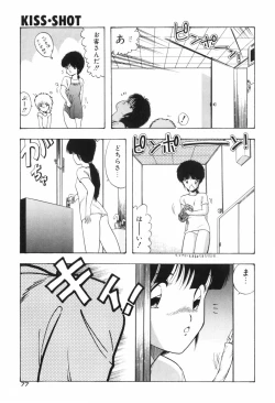 Page 83 of KISS SHOT