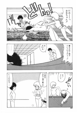 Page 88 of KISS SHOT