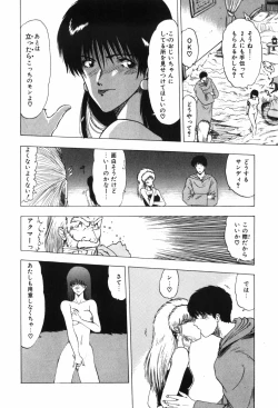 Page 126 of Beans Cafe